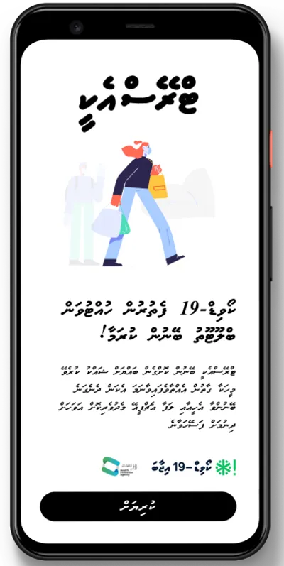 TraceEkee - COVID Contact Tracing System (Pro Bono) screenshot